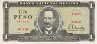 (,) Банкнота Куба 1978 год 1 песо "Хосе Марти"   UNC