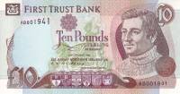 (№1994P-132a) Банкнота Северная Ирландия 1994 год "10 Pounds Sterling"