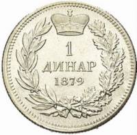 (№1879km10) Монета Сербия 1879 год 1 Dinar
