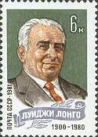1981-053 Марка СССР Портрет  Памяти Луиджи Лонго II O