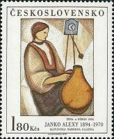 (1974-058) Марка Чехословакия "Женщина с кувшином"    Произведения искусства из национальных галерей