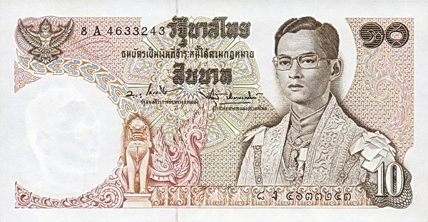 () Банкнота Тайланд 1969 год 10  &quot;&quot;   UNC