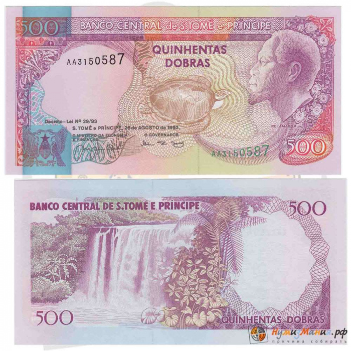 () Банкнота Сан-Томе и Принсипи 1993 год 500  &quot;&quot;   UNC
