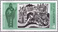 (1973-078) Марка Болгария "Патриарх Евтимий"    История Болгарии III Θ