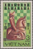 (1983-055) Марка Вьетнам "Европейский рыцарь"    Шахматные фигуры III Θ