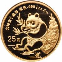 () Монета Китай 1991 год 25  ""    AU