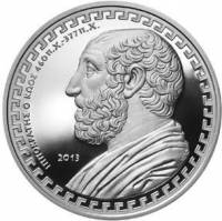 (№2013) Монета Греция 2013 год 10 Euro (Гиппократ - отец медицины)