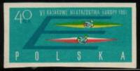 (1961-037a) Марка Польша "Две байдарки на фоне буквы Е" Без перфорации   6 Чемпионат Европы по Каноэ