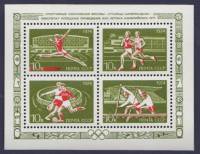 1974-119-122  Блок СССР   XXII Летняя Олимпиада Москва 1980 III O