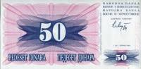 1992 Банкнота Босния и Герцеговина 1992 год 50 динар    UNC
