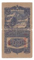 () Банкнота Австрия 1945 год 10  ""   VF