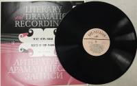 Пластинка виниловая , Литературно-драматические записи Мелодия 300 мм. (Сост. отл.)