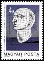(1988-023) Марка Венгрия "Голова"    Компьютерная анимация III O