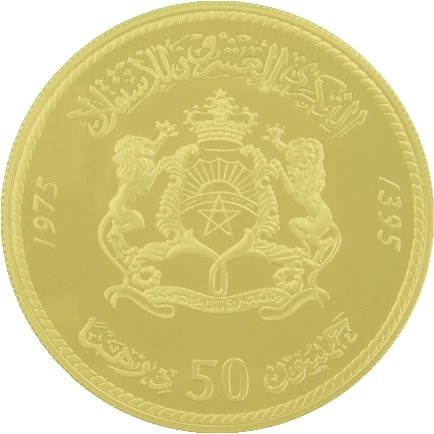 () Монета Марокко 1975 год 500  &quot;&quot;    AU