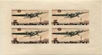 1937-28  Блок СССР Самолёт АНТ-14 Правда  Самолеты I O