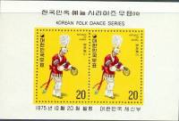 (№1975-412) Блок марок Корея Южная 1975 год "Bupo Нори", Гашеный