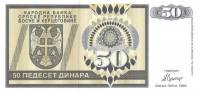 () Банкнота Босния и Герцеговина 1992 год 50  ""   UNC