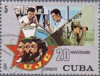 (1982-032) Марка Куба "Эмблема"    20 лет КСМ Кубы III Θ