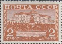 1941-28  Марка СССР Большой Кремлёвский дворец  Стандартный выпуск III O