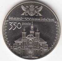Монета Украина 5 гривен 2012 год "350 лет городу Ивано-Франковск" в капсуле, AU 