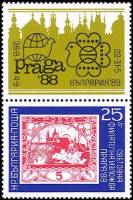 (1988-076) Марка + купон Болгария "Марка Чехословакия"   PRAGA ’88 III Θ