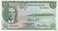(№1964P-3) Банкнота Малави 1964 год "1 Pound"