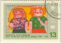 (1980-068) Марка Болгария "Девушки"   Международная детская Ассамблея  II Θ