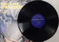 Пластинка виниловая , Русский камерный оркестр Боян Мелодия 300 мм. (Сост. отл.)