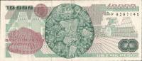 (1989) Банкнота Мексика 1989 год 10 000 песо "Ласаро Карденас"   UNC