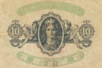 (№1871P-S845) Банкнота Германия 1871 год "10 Gulden"