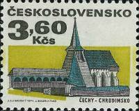 (1971-009) Марка Чехословакия "Хрудим" Бумага простая    Старые здания (Стандартный выпуск) II Θ