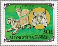 (1979-055) Марка Монголия "Рысь"    Дикие животные III Θ