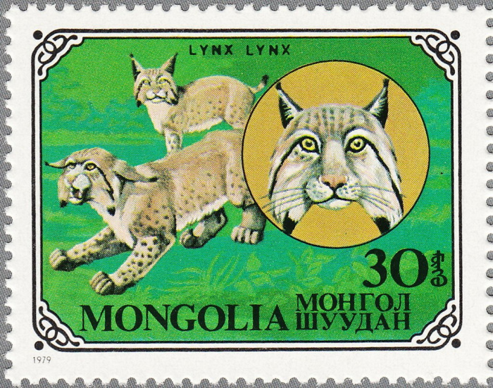 (1979-055) Марка Монголия &quot;Рысь&quot;    Дикие животные III Θ