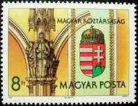(1990-041) Марка Венгрия "Герб Венгрии"    Новый герб Венгрии II Θ
