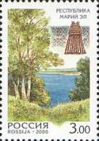 2000-043 Марка Россия Республика Марий Эл  Регионы России III O
