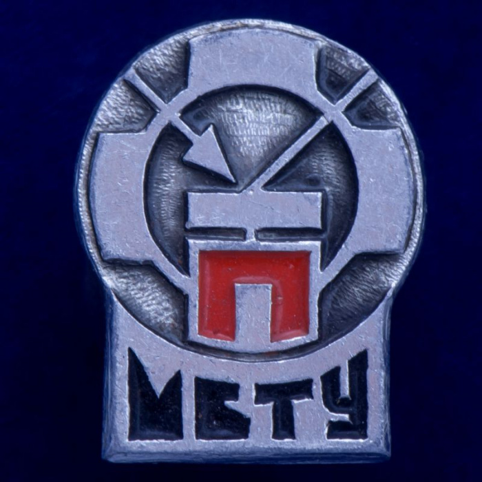 26765\120405 Значок МВТУ