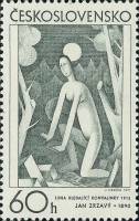 (1971-003) Марка Чехословакия "Луна и человек"    Графическое искусство III Θ