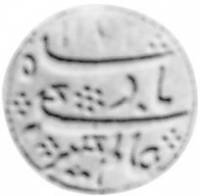 (№1817km400) Монета Индия 1817 год frac14; Rupee (Аламгир II в)