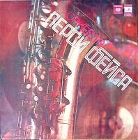 Пластинка виниловая Оркестр Перси Фейса  Мелодия 300 мм. Near mint