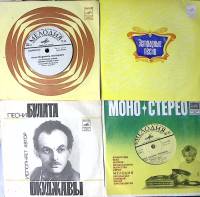 Набор виниловых пластинок (4 шт) В. Высоцкий Е. Мартынов Б. Окуджава Мелодия 175 мм. Excellent
