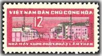 (1963-006) Марка Вьетнам "Химическая промышленность"   1 пятилетка III Θ