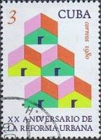 (1980-040) Марка Куба "Эмблема"    Программа Монкада III O