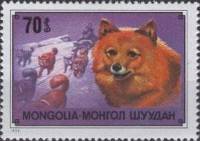 (1978-052) Марка Монголия "Самоедская лайка"    Служебные и декоративные породы собак III O