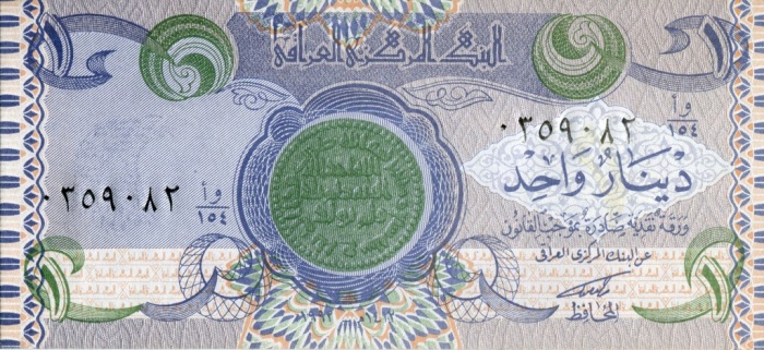 Банкнота Ирак 1992 год 1 динар Монета Абассидов   UNC