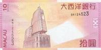 (,) Банкнота Макао 2013 год 10 патак "Богиня A-Ma" Национальный заморский банк  UNC