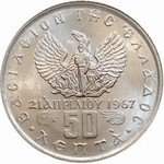 (№1971km97.1) Монета Греция 1971 год 50 Lepta (маленькая голова)