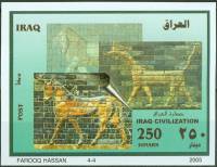 (№2006-110) Блок марок Ирак 2006 год "Рельеф изразцов Вавилон", Гашеный