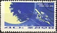 (1974-065) Марка Северная Корея "Венера 5-6"   Исследование космоса III Θ