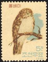 (1962-041) Марка Северная Корея "Серая неясыть "   Птицы II Θ