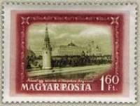 (1952-005) Марка Венгрия "Кремль"    Венгерско-Советская дружба III Θ